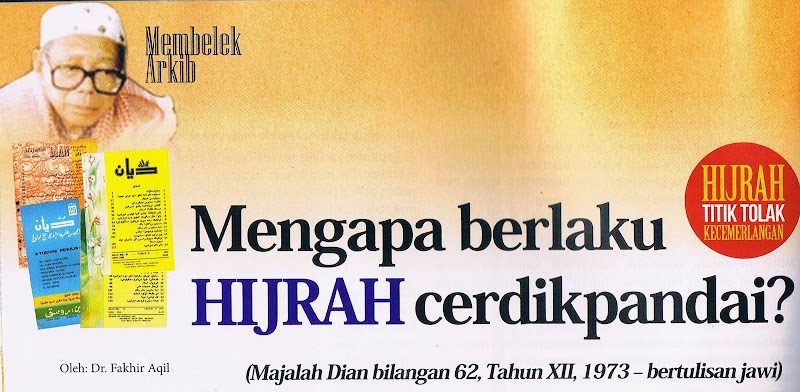 Keratan ruangan Membelek Arkib Majalah Dian bertajuk Mengapa berlaku Hijrah cerdikpandai, dari Majalah Dian bilangan 62 tahun 1973