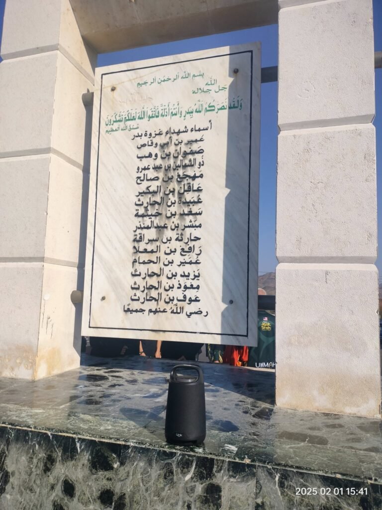 Papan marmar bertulis Surah Ali 'Imran ayat 123 dan nama-nama 14 syuhada Perang Badar, termasuk Sa'ad bin Khaithamah