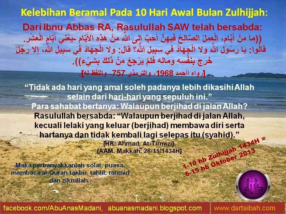 Poster Kelebihan Beramal Pada 10 Hari Awal Bulan Zulhijjah dengan hadis riwayat Ahmad dan at-Tirmizi