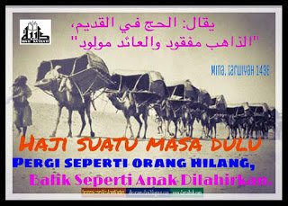 Poster 'Haji Suatu Masa Dulu' bergambar kafilah unta: pergi seperti orang hilang, balik seperti anak dilahirkan