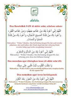Risalah doa Rasulullah SAW di akhir solat sebelum salam, doa memohon ditetapkan iman dan doa memohon agar terus beristiqamah